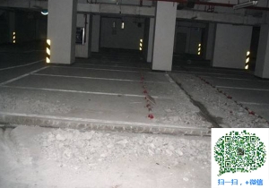 巩义青岛地下室堵漏